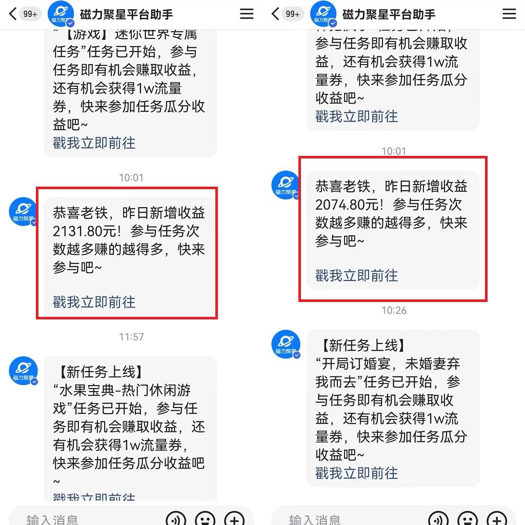 图片[1]-靠快手美女24小时直播，日入4500+，时时被动收入，内部姿势操作，小白也…-轻创副业圈
