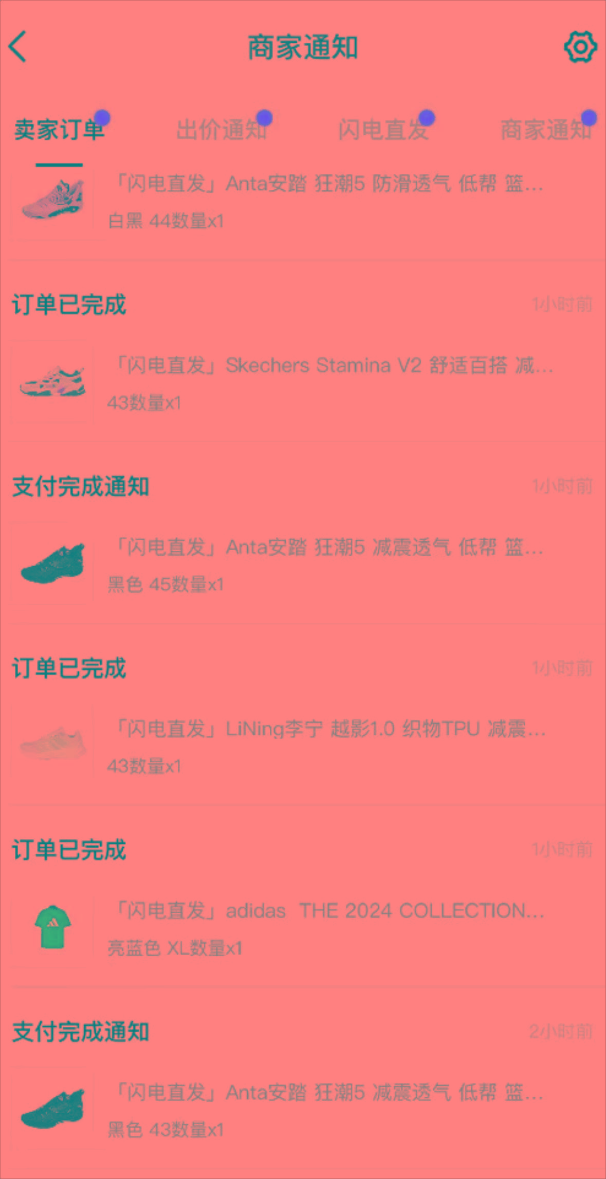 图片[1]-外面收费298的得物球鞋搬砖项目详细拆解教程-轻创副业圈