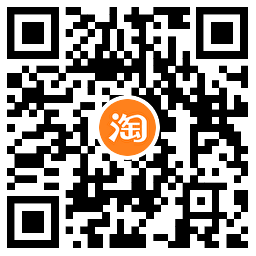 淘宝攒能量兑换16亓购物红包-趣奇资源网-第6张图片