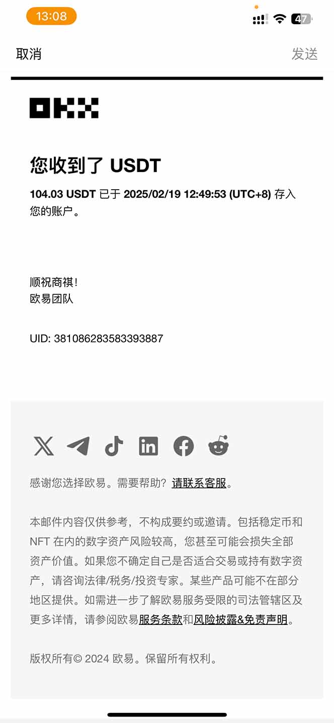 图片[1]-香港算力筹电脑全自动挂机，单机每天收益300-500+，并附带丰厚管道收益-轻创副业圈