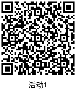 建行劳动者港湾抽2~5亓立减金-趣奇资源网-第6张图片