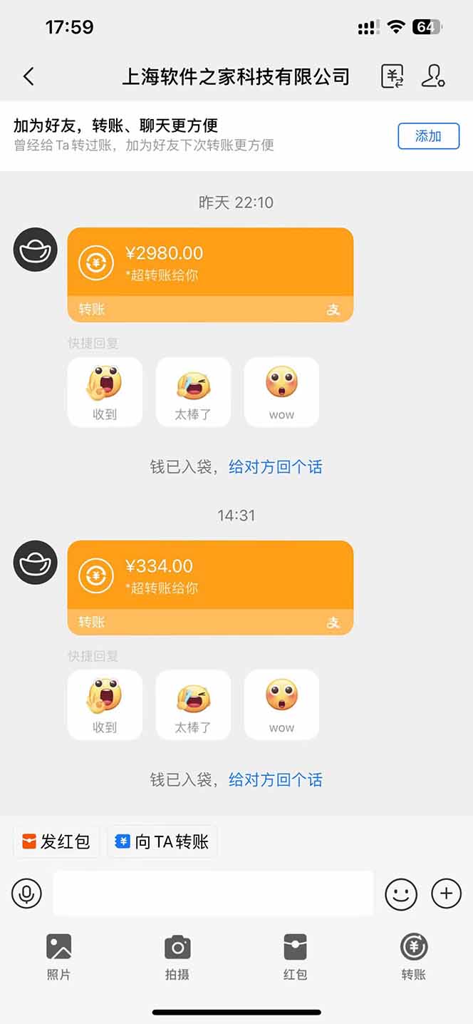 图片[1]-AI脚本自动挂机，单机每天收益300+管道收益轻松日入1000+-轻创副业圈