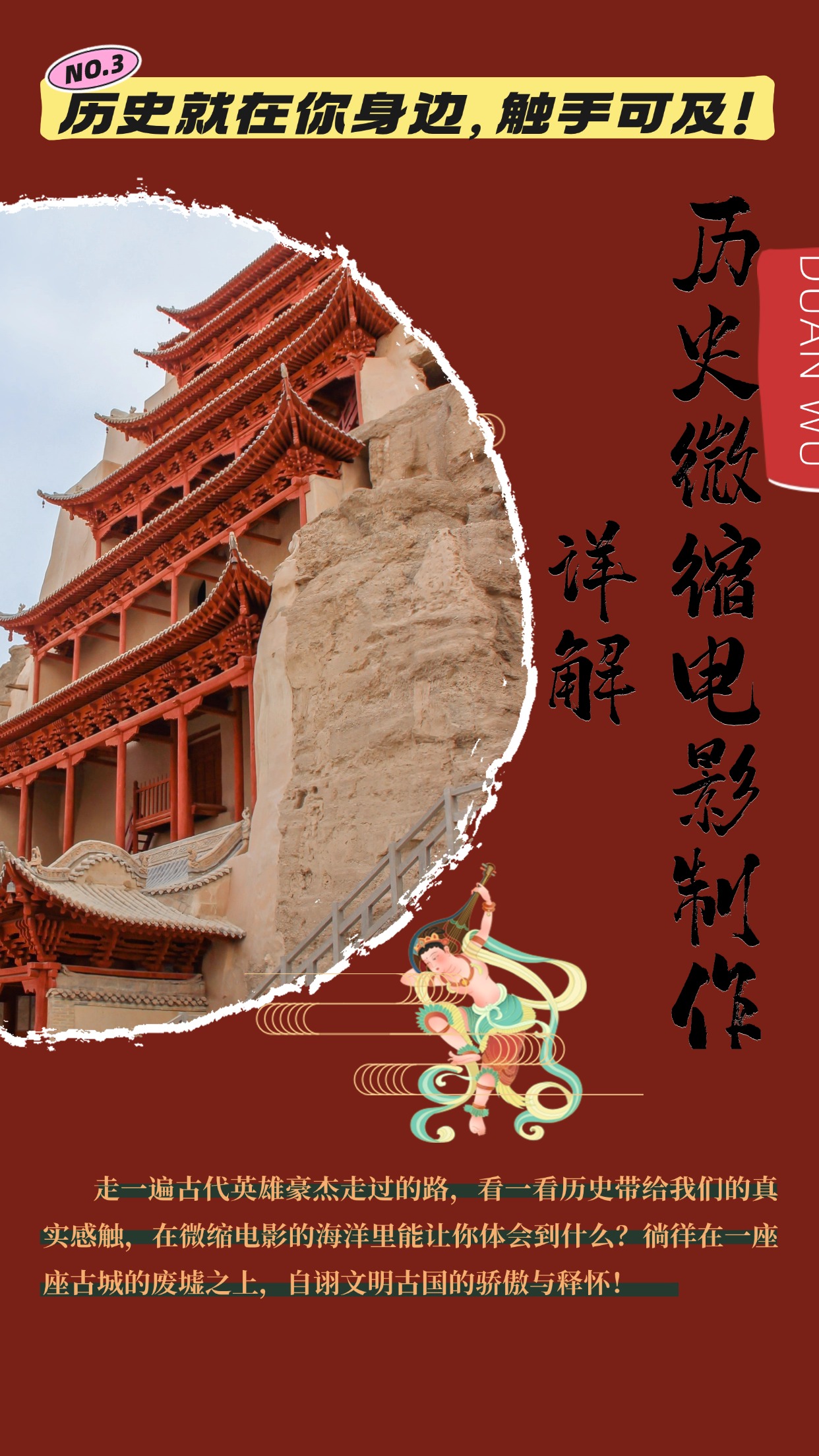 制作微缩视频还原历史，感动古今的画面吸粉无数，赚多少你说了算！-轻创副业圈
