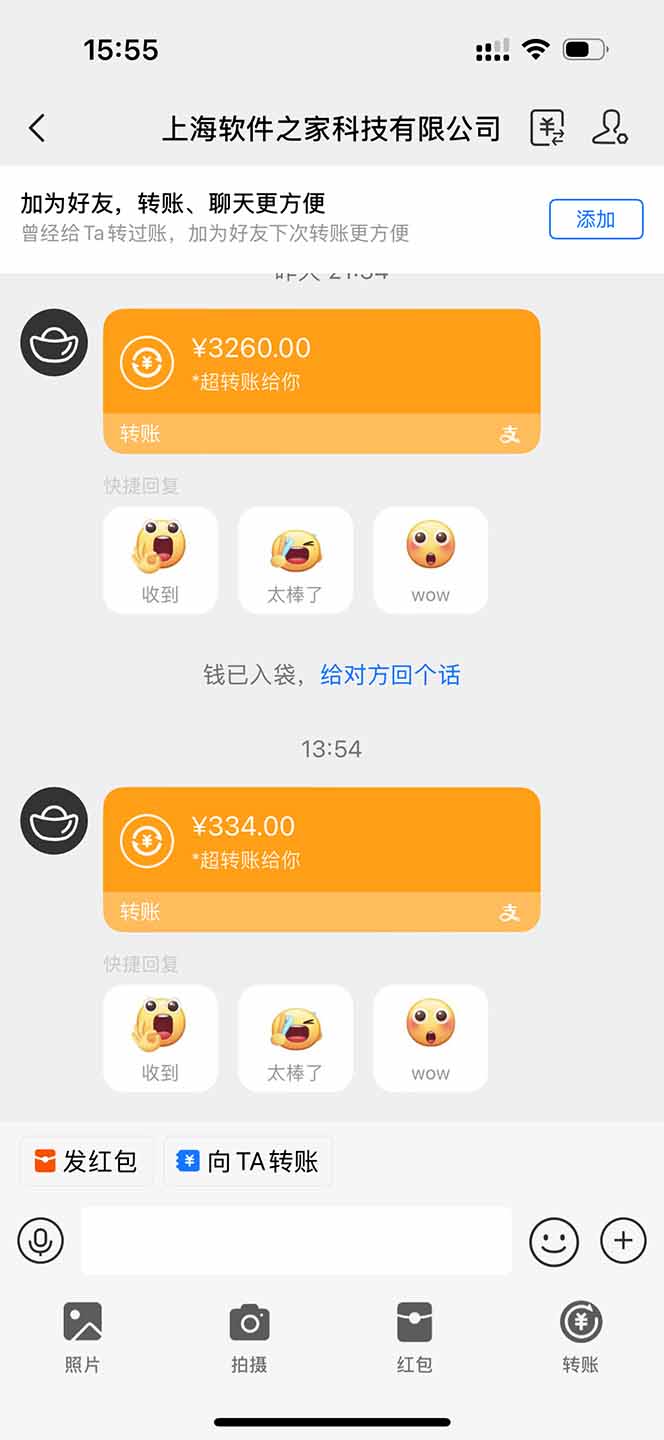 图片[1]-无限拉新黑科技！极其简单！小白新手无脑日入1000+-轻创副业圈