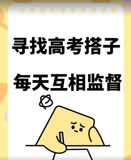 考试搭子+卖考试资料当天引流百来人变现900+项目只有这段时间才能冲【揭秘】-轻创副业圈