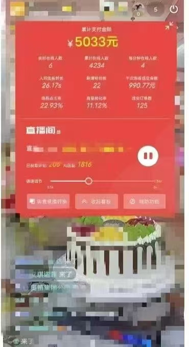 图片[2]-一部手机+AI无人直播系统，小白也能轻松实现24小时躺赚-轻创副业圈