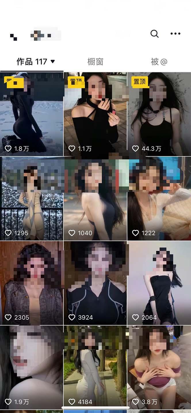 图片[1]-利用AI美女视频引粉，单号日引2000+，新手也能干(教程+软件)-轻创副业圈