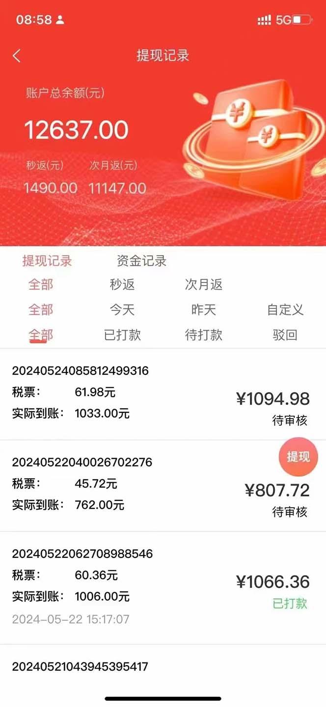 图片[1]-最新流量卡代理掘金，复制粘贴日赚3000+，零成本零投入，新手小白有手就行-轻创副业圈