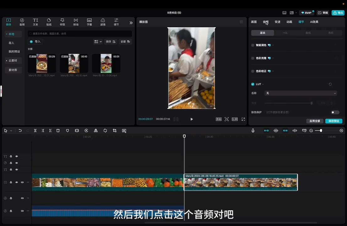 马丽老师·2024托管校长自媒体运营课-轻创副业圈