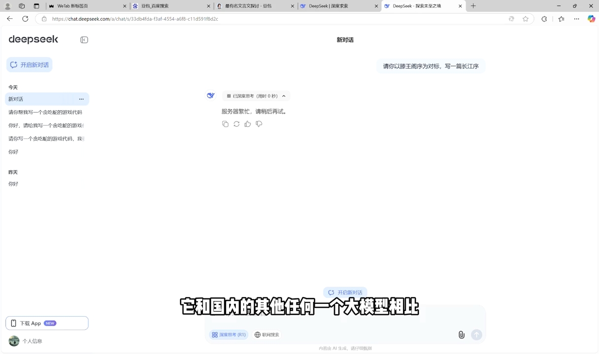 AI工具全解：从办公神器到创意设计-轻创副业圈