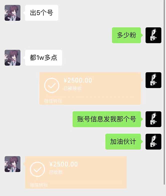 图片[1]-抖音千粉计划日入500+免费知识分享！-轻创副业圈