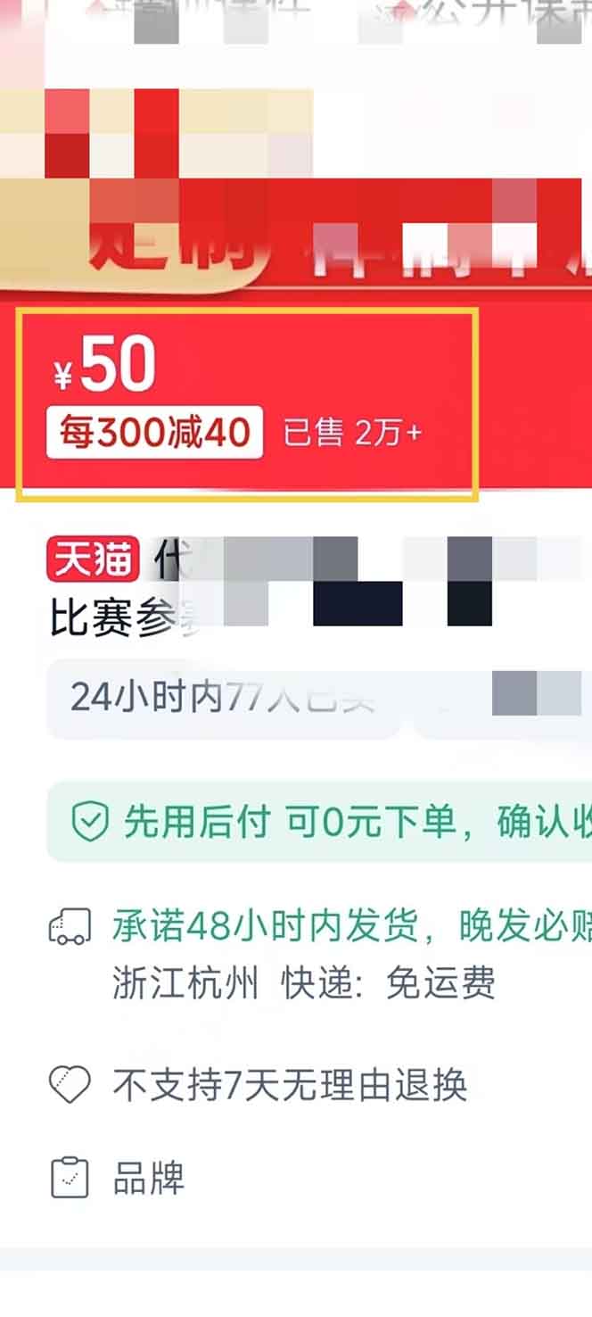 图片[1]-揭秘微课制作，0成本高收益，真正蓝海好项目，AI助力，小白一学就会，…-轻创副业圈