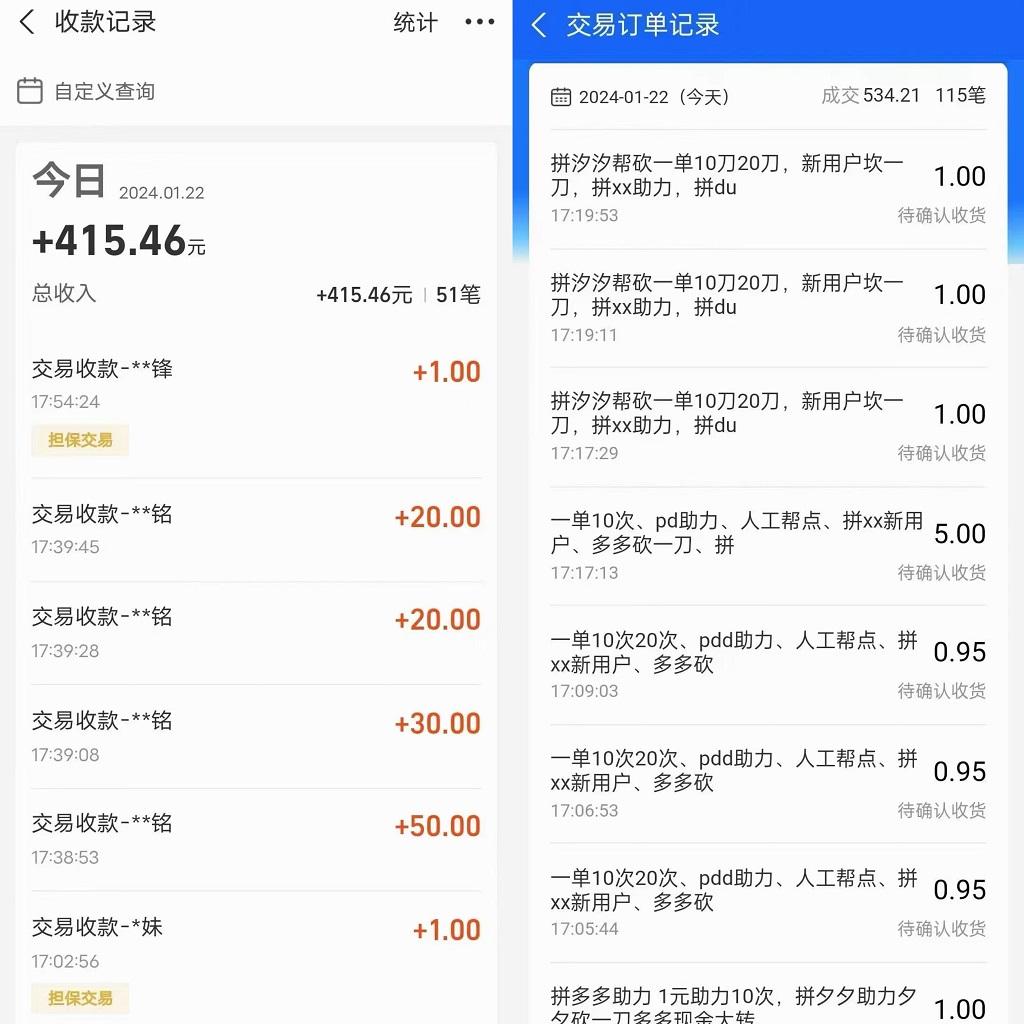 PDD挥一刀月入5万+，虚拟资源差价玩法，落地保姆式教程，小白也能轻松操作-轻创副业圈