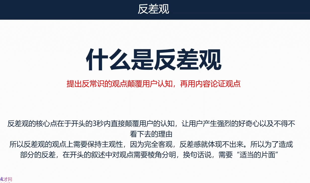 三把刀·七步文案课-轻创副业圈