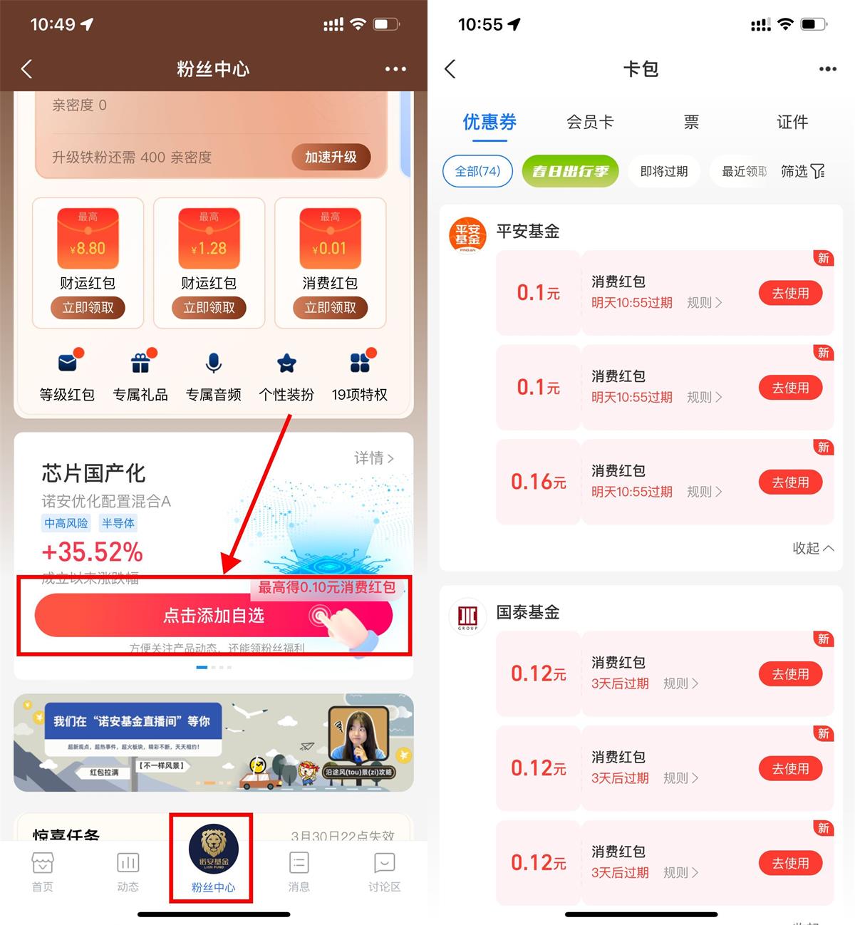 支付宝领1.12元通用消费红包-趣奇资源网-第5张图片