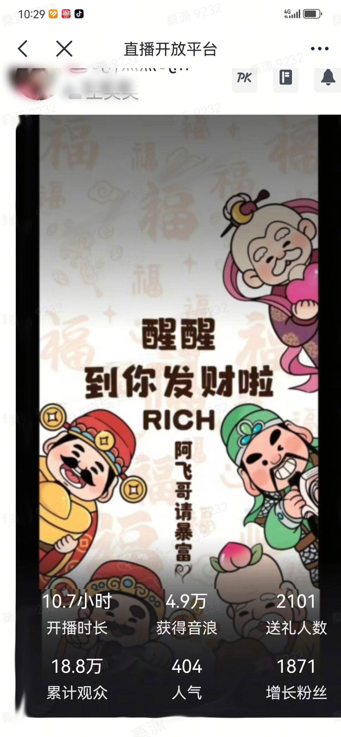 2月新风口项目，有手就能做，在线制作到你发财手机壁纸，单日轻松收益5000+-轻创副业圈