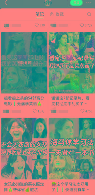 图片[1]-小红书最新创业粉引流，黑科技引爆全网流量裂变，简单操作长期吸粉-轻创副业圈