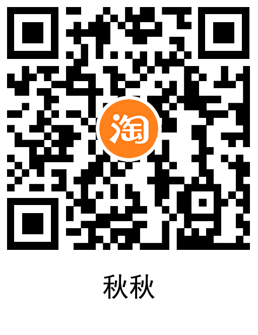 淘宝猫王大赛投喂得最高666亓-趣奇资源网-第7张图片