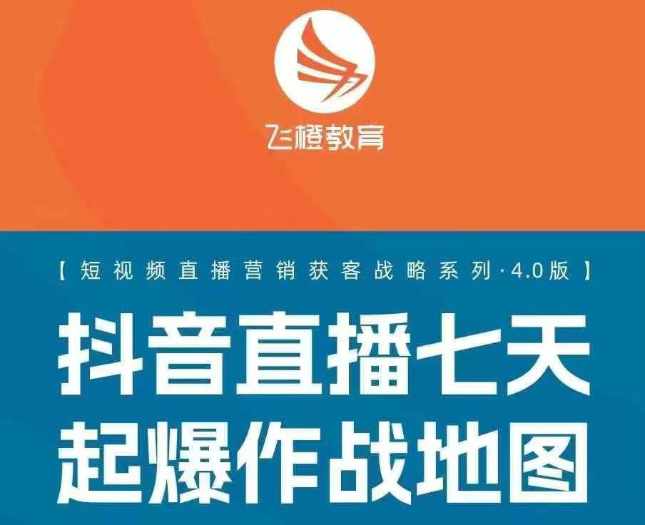 飞橙许茹冰四套PPT资料-轻创副业圈