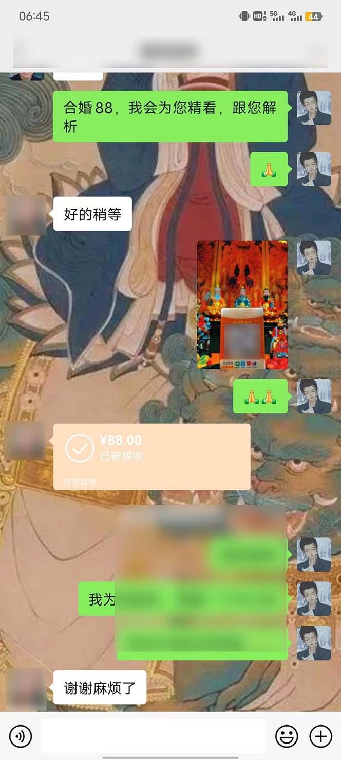 图片[6]-15天纯利10W+，国学掘金计划2024玩法全网首次公开(视频课程+交付手册-轻创副业圈
