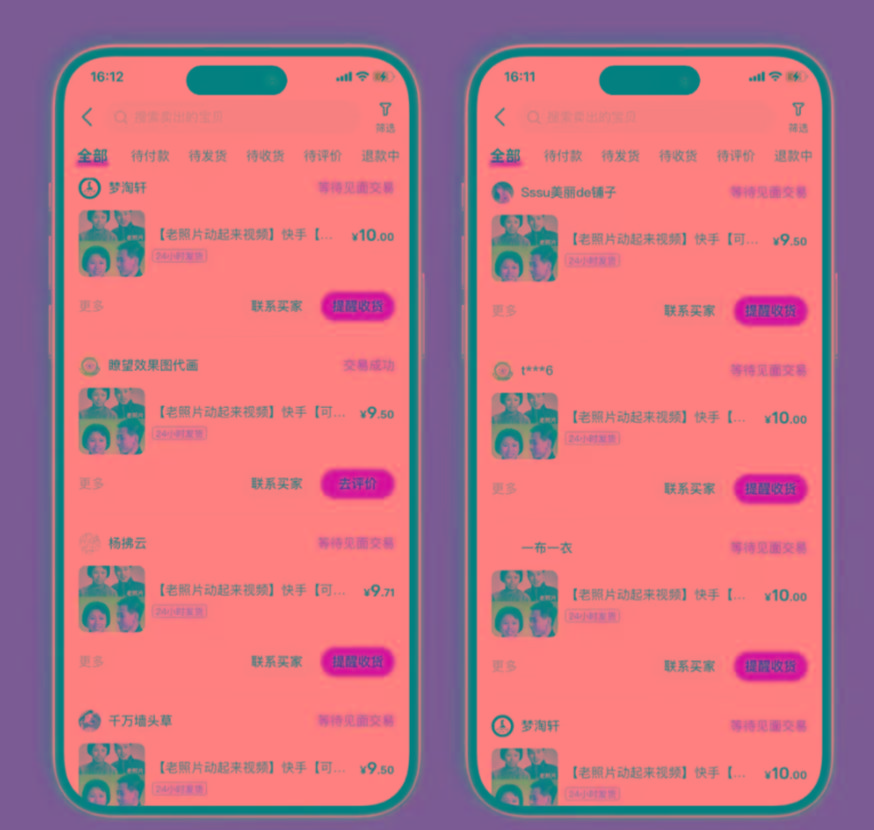 图片[2]-全网爆火的AI让老照片动起来教程，蹭热点日赚3000+，内含免费工具一键…-轻创副业圈