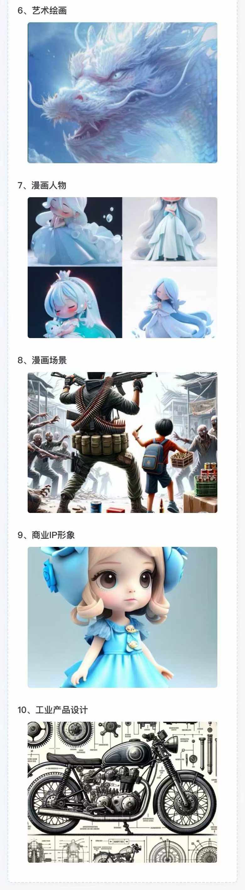 图片[3]-AI全面变现实操班：从0到1引领你赚取副业首桶金 AI工具玩法/实战技能/变现-轻创副业圈