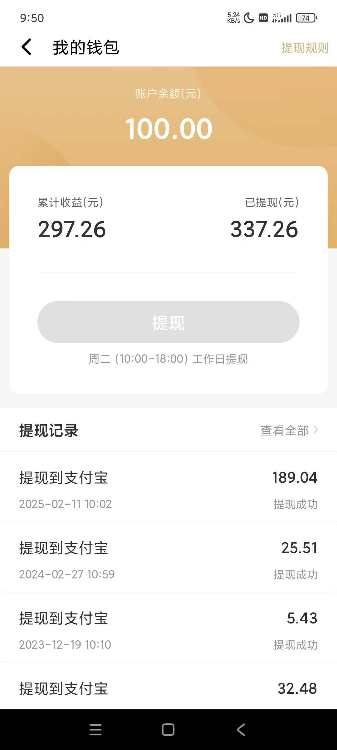 图片[1]-全自动挂机赚钱项目！一部手机或电脑即可，0投无风险一天1-200+-轻创副业圈