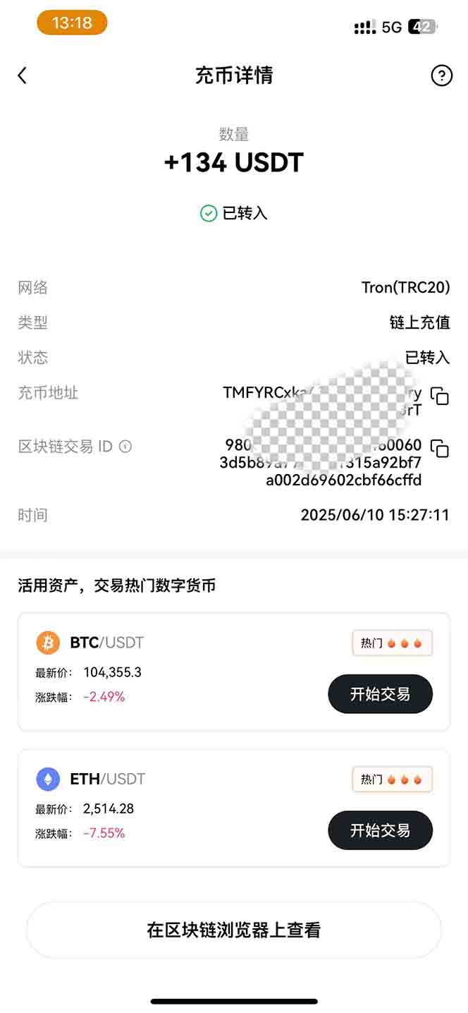 图片[2]-影视录制电脑挂机单机每天300+管道收益轻松日入1000+可矩阵无限放大-轻创副业圈