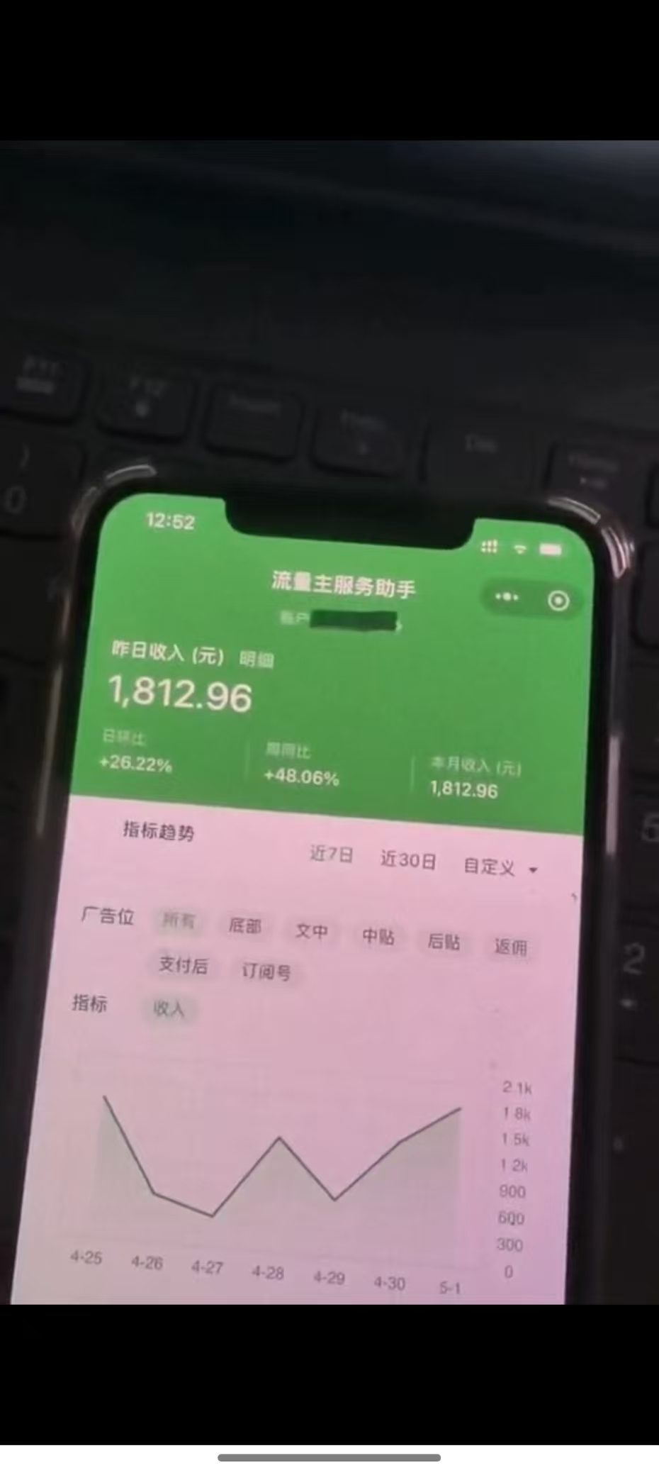 图片[4]-最新公众号托管躺赚项目，操作简单，只需复制粘贴，小白每天花五分钟，…-轻创副业圈