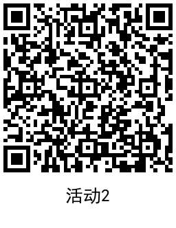 建行劳动者港湾抽2~5亓立减金-趣奇资源网-第7张图片