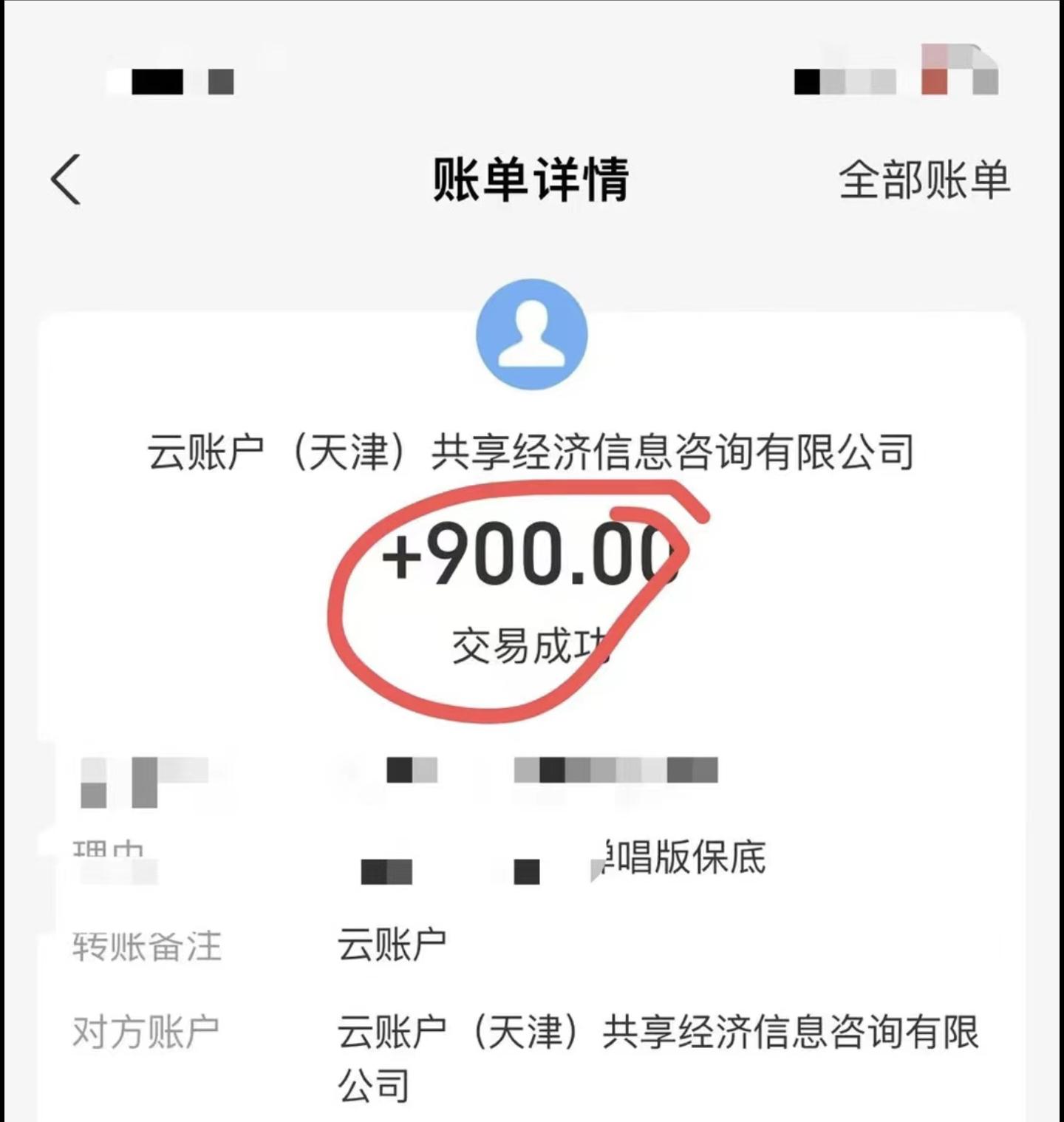小白轻松无脑上手，朋友圈共情文案玩法，月入1W+-轻创副业圈