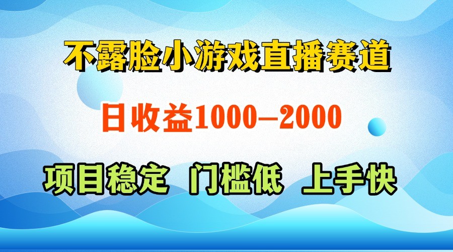一台电脑在家操作，一天收益1000+ 正规项目，懒人勿扰-轻创副业圈