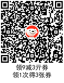 京东建行12亓撸12大提抽纸-趣奇资源网-第7张图片