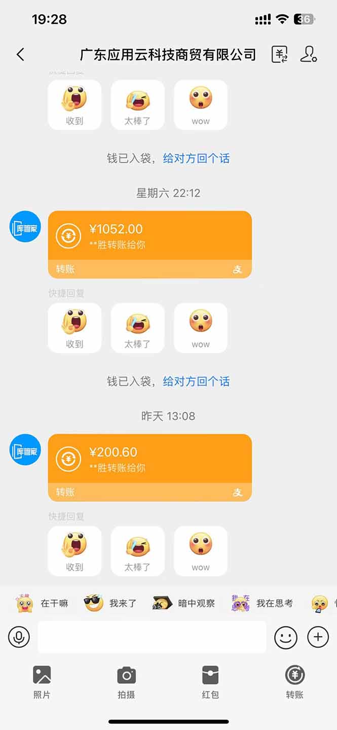 图片[2]-最新电脑挂机单机每天收益300+ 并带有团队管道收益 可无限放大-轻创副业圈