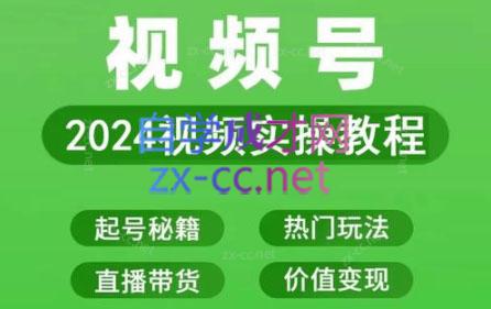 卓老师·蝴蝶号新手带货十步法-轻创副业圈