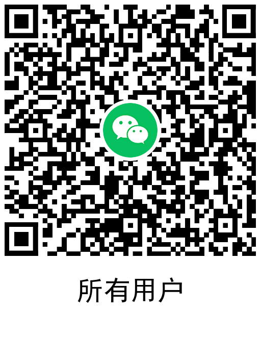 王者荣耀登陆领取1.88元红包-趣奇资源网-第6张图片