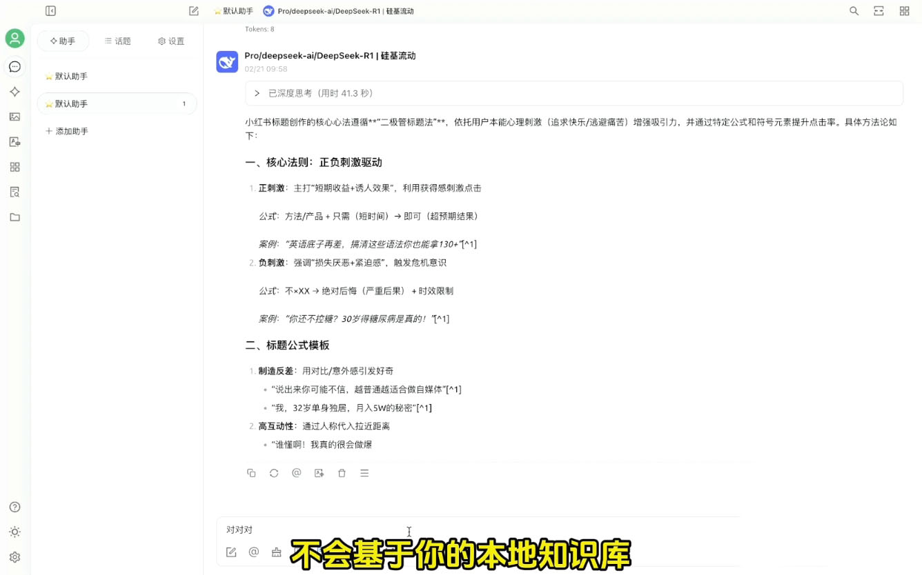六叔的AI指令实战课(更新2月)-轻创副业圈