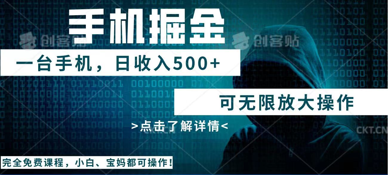 利用快递进行掘金，每天玩玩手机就能日入500+，可无限放大操作-轻创副业圈