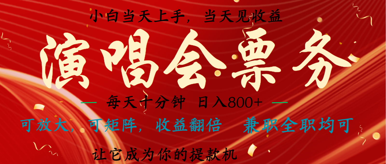 无脑搬砖项目 0门槛 0投资 可复制，可矩阵操作 单日收入可达2000+-轻创副业圈