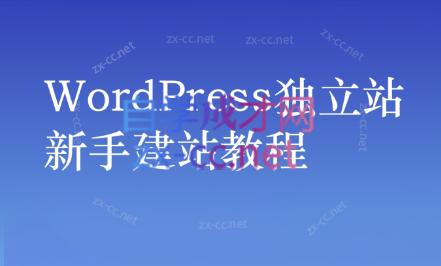 谷歌大叔·零基础+低成本+SEO友好-轻创副业圈