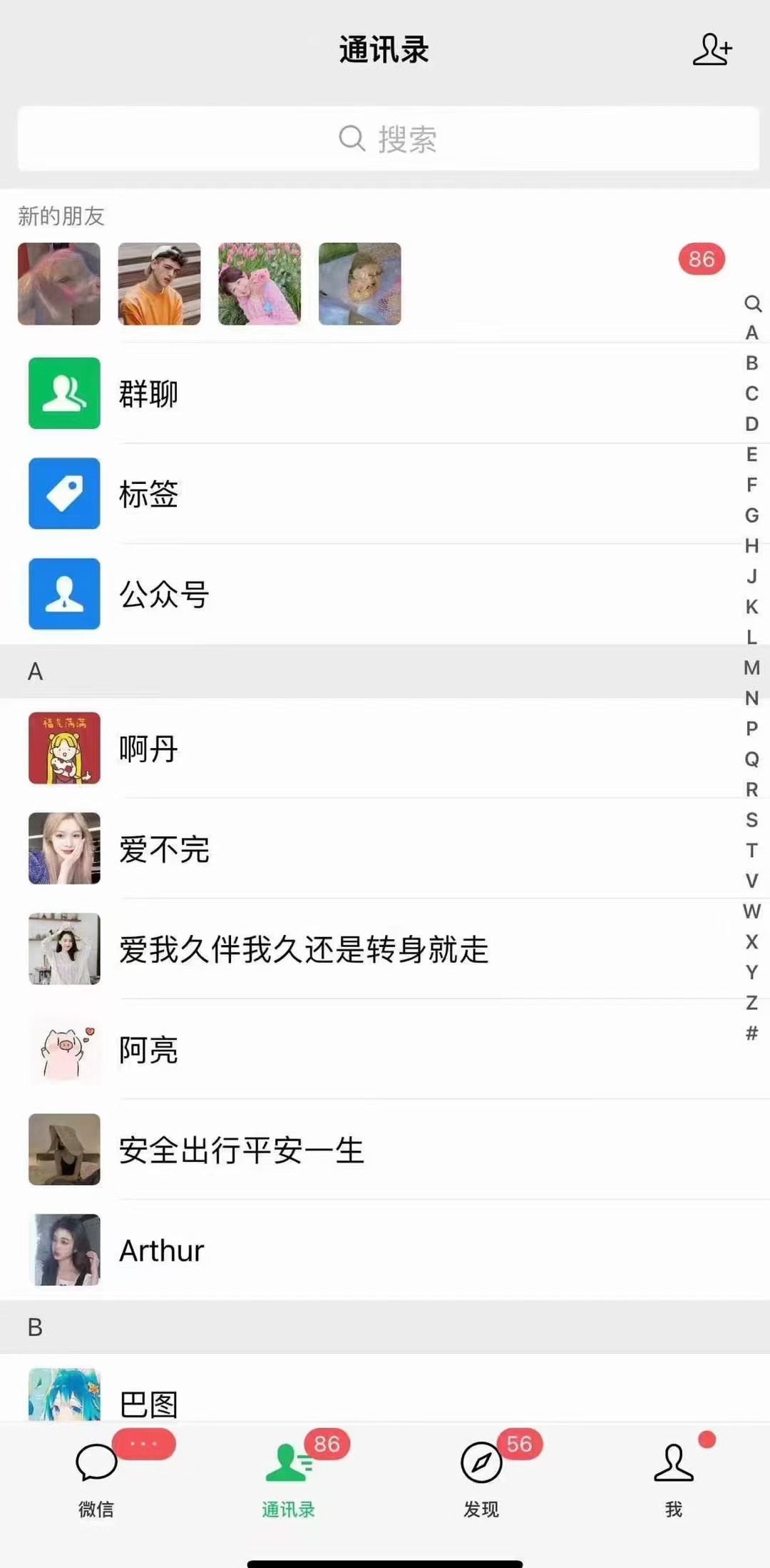 图片[2]-小红书，抖音，视频号，快手主流平台全域引流，截流自热引爆私域流量，…-轻创副业圈