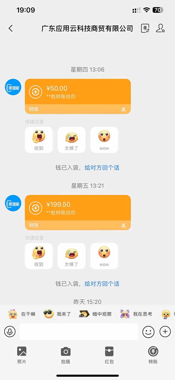 图片[1]-应用云脚本全自动下载拉新，小白也能轻松日入1000+-轻创副业圈
