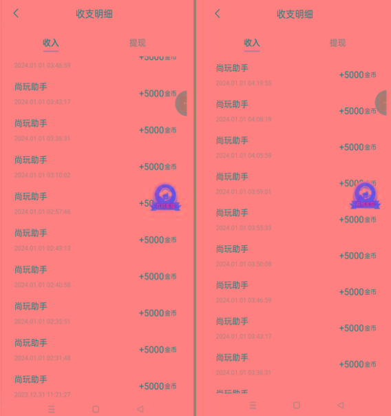 图片[2]-(8572期)手机简单看广告撸收益，单机日收益50-150+，有手机就能做，可批量放大-轻创副业圈