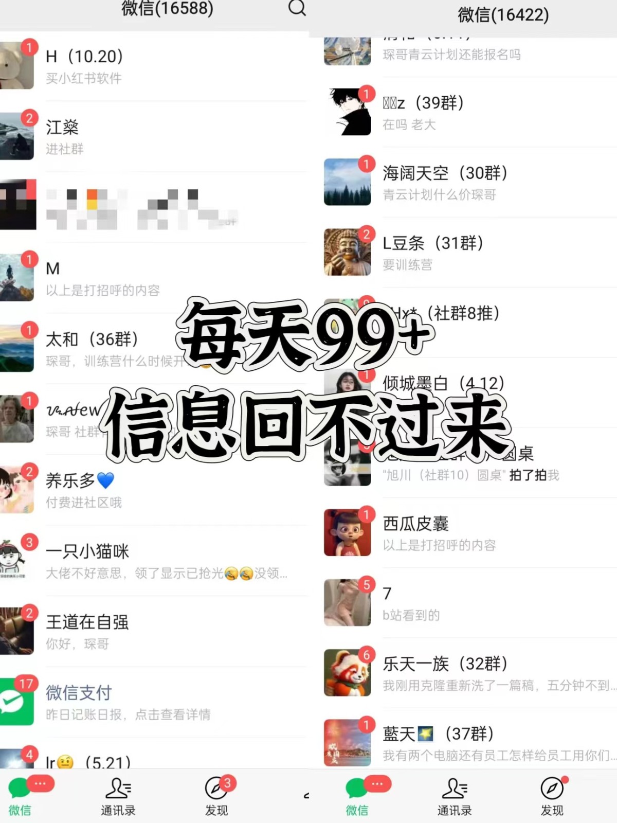 图片[2]-抖音小红书视频号全平台引流打法，全自动引流日引2000+精准客户-轻创副业圈