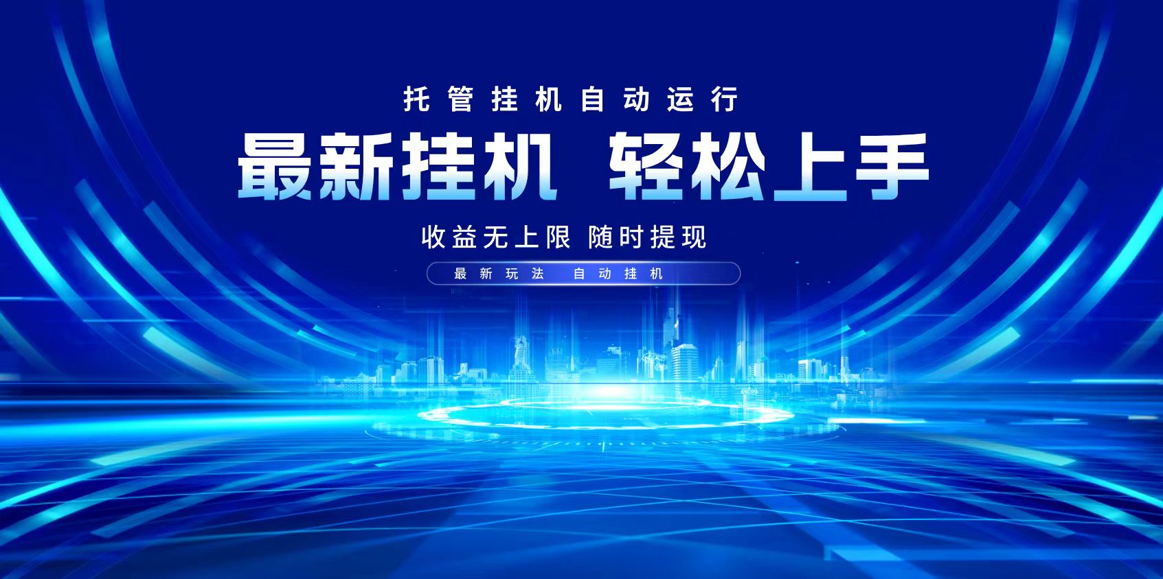 多窗口答题自动化运行操作，每天轻松800+-轻创副业圈