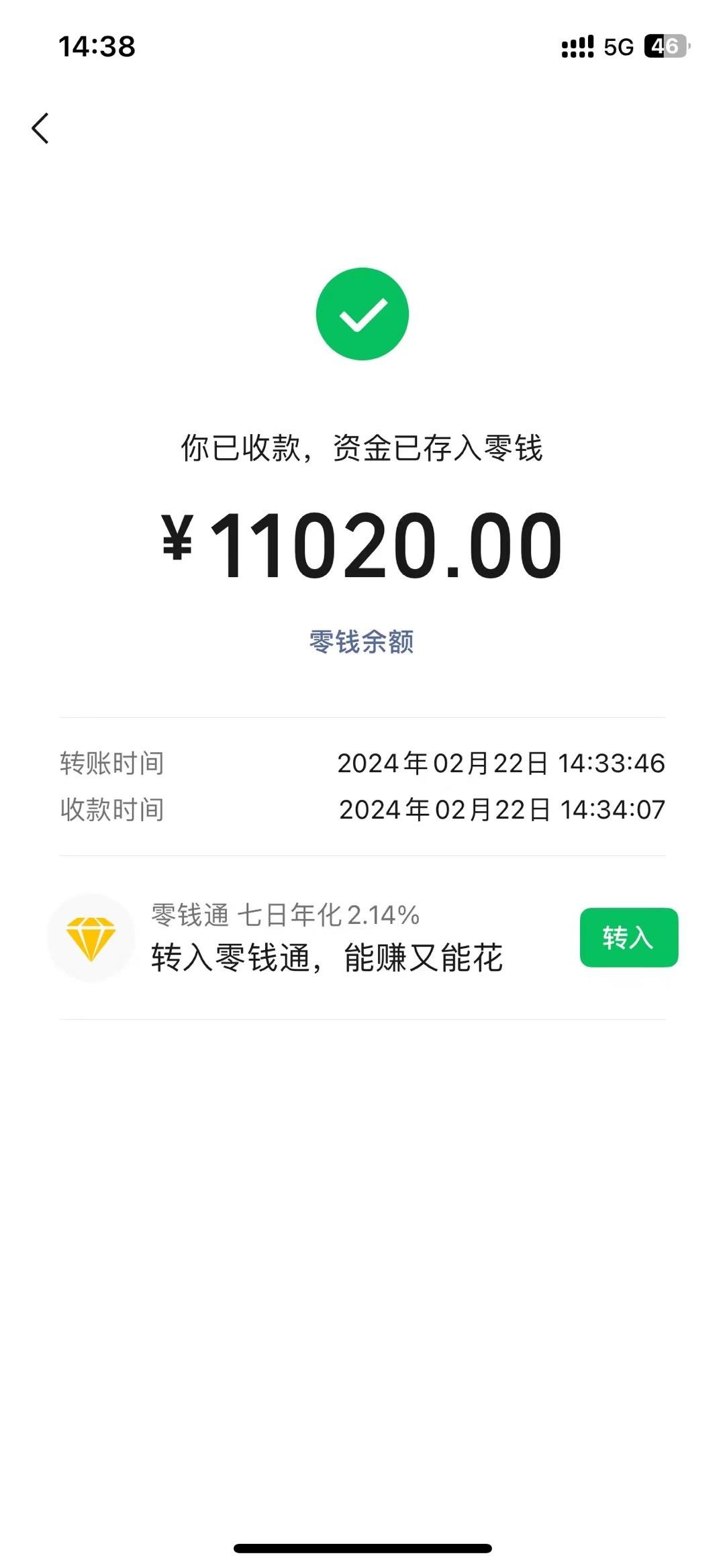 图片[1]-2024年国学无人直播暴力日入10000+小白也可操作-轻创副业圈