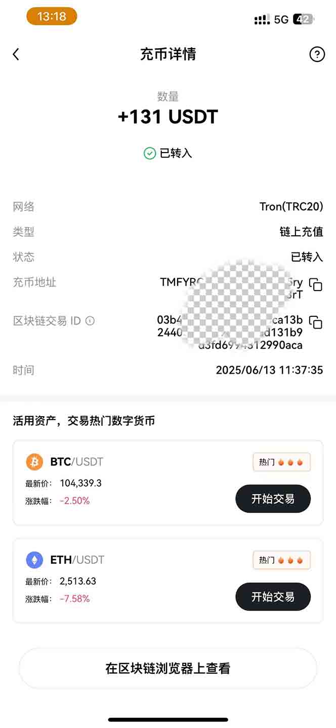 图片[1]-影视录制电脑挂机单机每天300+管道收益轻松日入1000+可矩阵无限放大-轻创副业圈