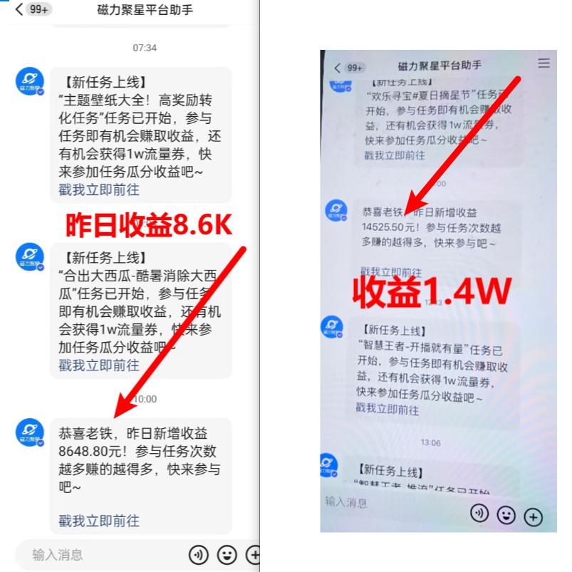 (8704期)超脑神探小游戏日入5000+爆裂变现，小白一定要做的项目，年入百万不在话下-轻创副业圈