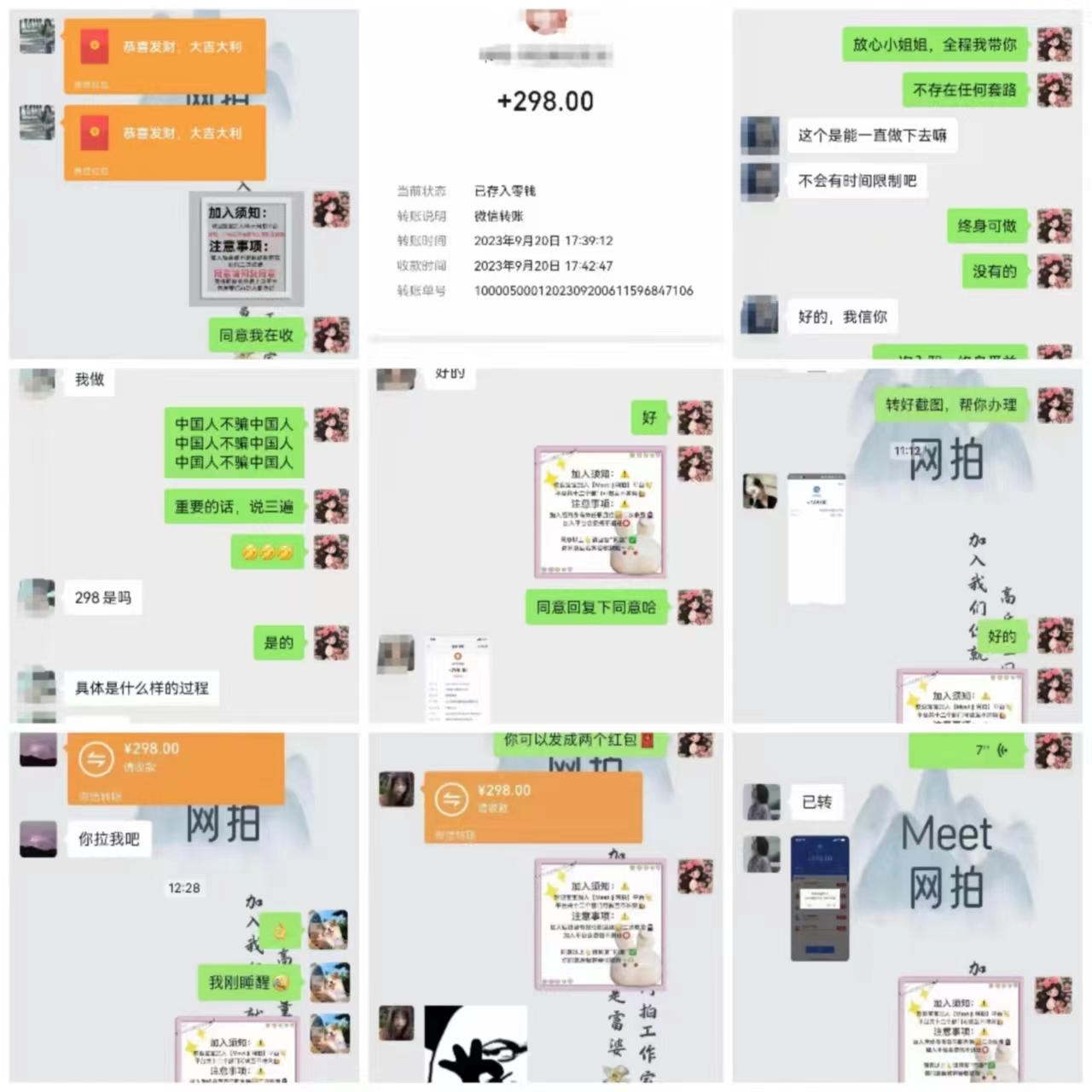 (8728期)电商平台高佣金网拍，靠谱项目，执行就能赚钱，简单操作-轻创副业圈