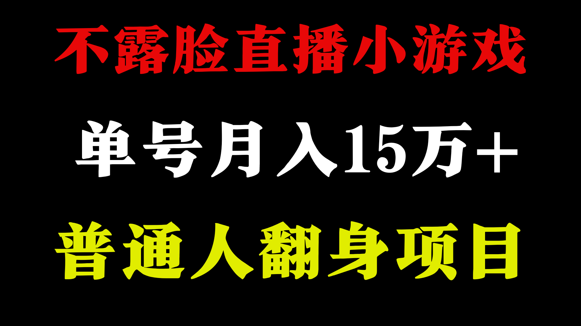 2024超级蓝海项目，单号单日收益3500+非常稳定，长期项目-轻创副业圈